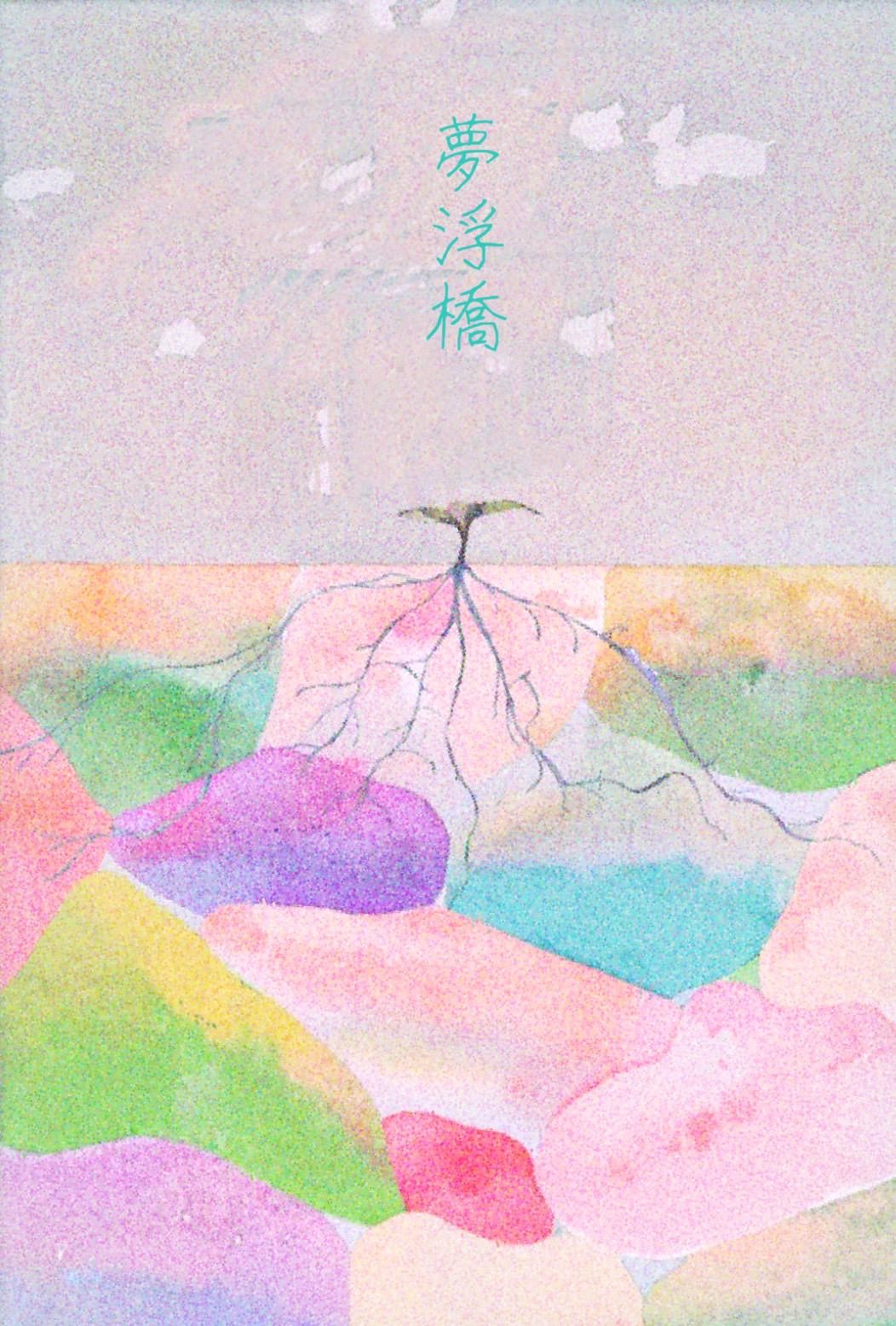 メディア (1)